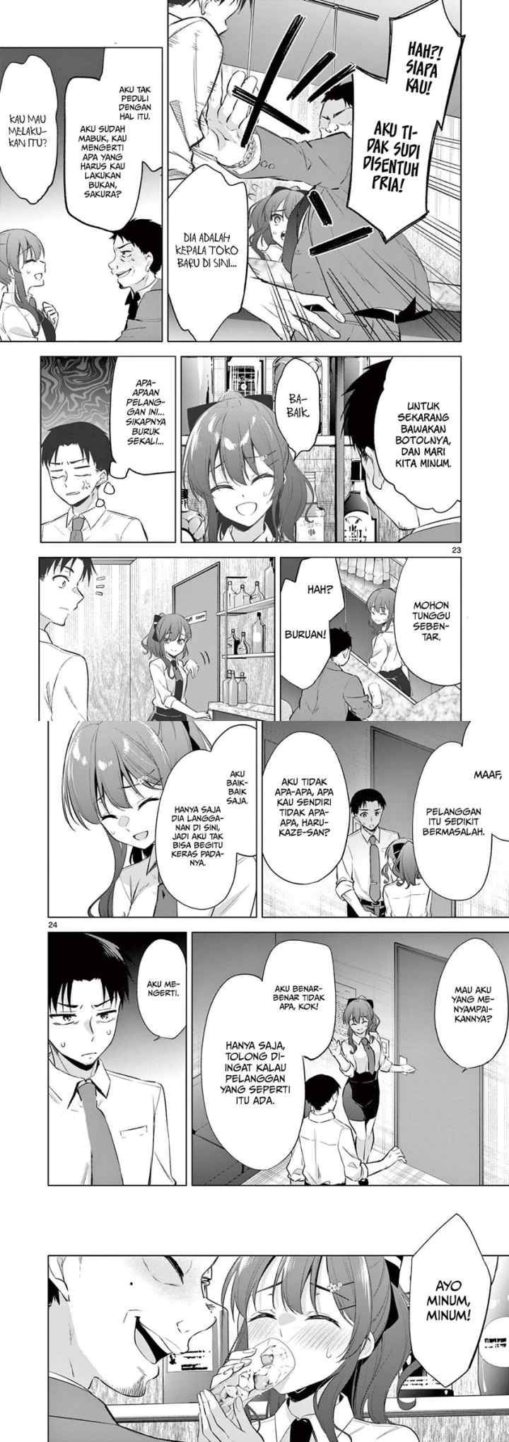 BAR Flowers chapter 1 halaman 12