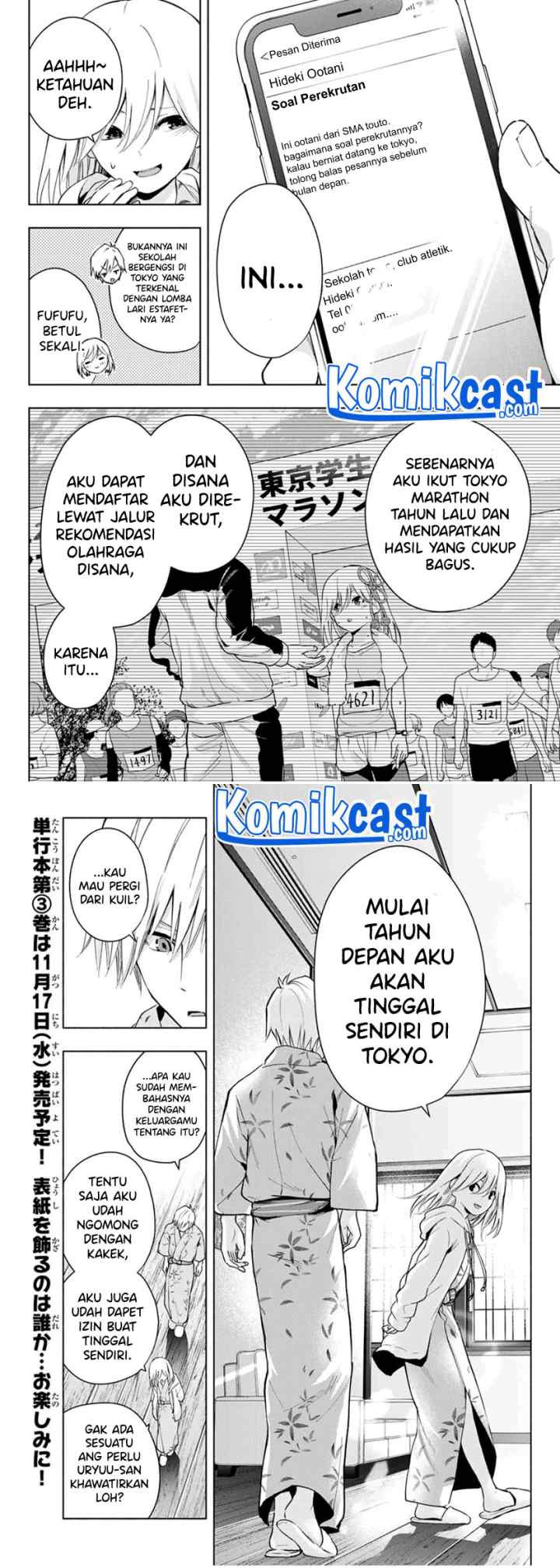 Amagami-san Chi no Enmusubi chapter 22 halaman 7