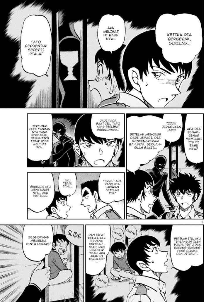 Wild Police Story chapter 11 halaman 5