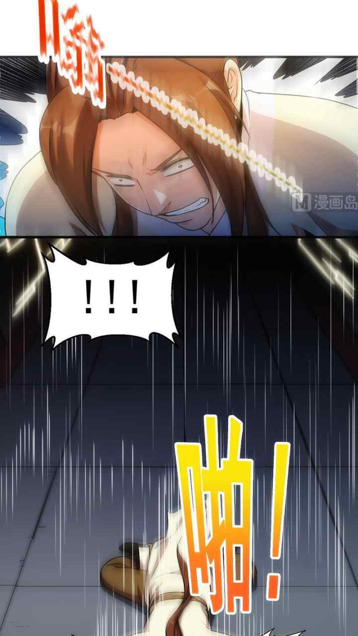 The Immortal Devil Emperor chapter 49 halaman 13