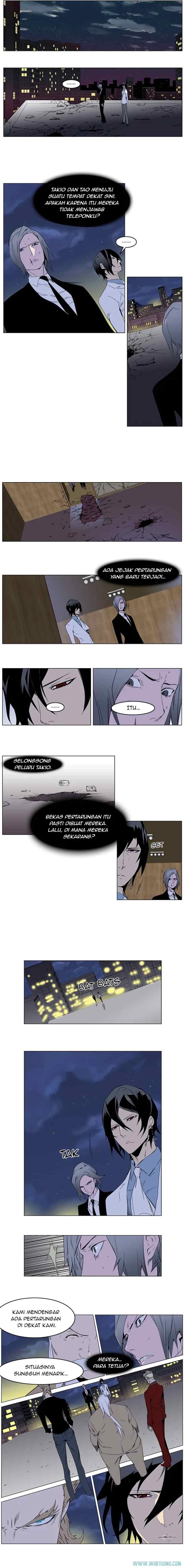 Noblesse chapter 255 halaman 5