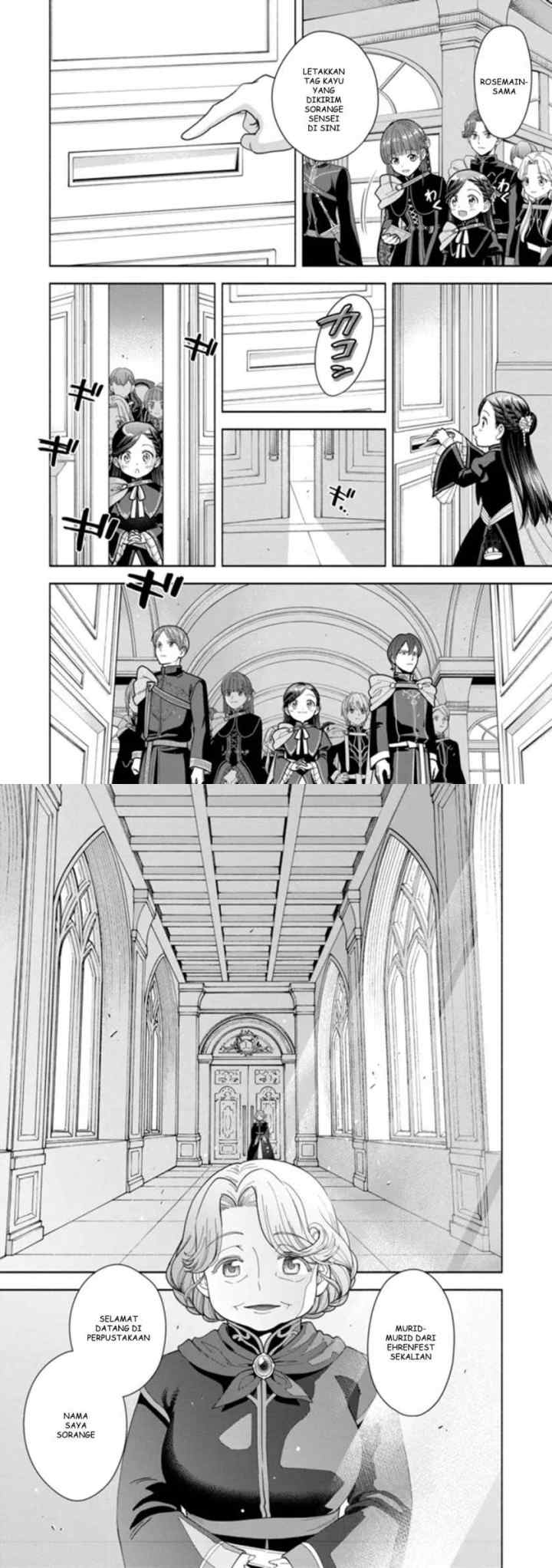 Honzuki no Gekokujou: Part 4 chapter 11 halaman 6
