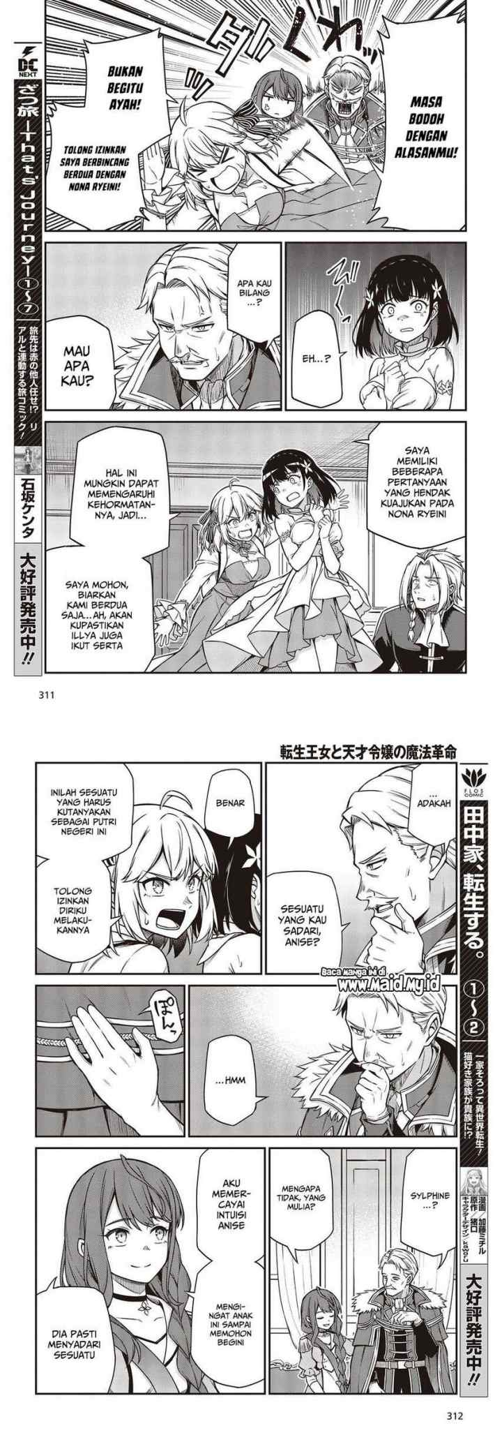 Tensei Oujo to Tensai Reijou no Mahou Kakumei chapter 23 halaman 9