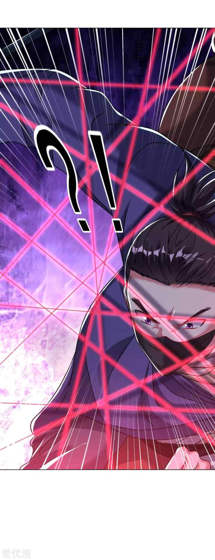 Dao Yin chapter 124 halaman 17