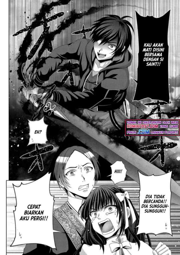 Nise Seiken Monogatari: Osananajimi no Seijo o Uttara Michizure ni sareta chapter 17.2 halaman 5
