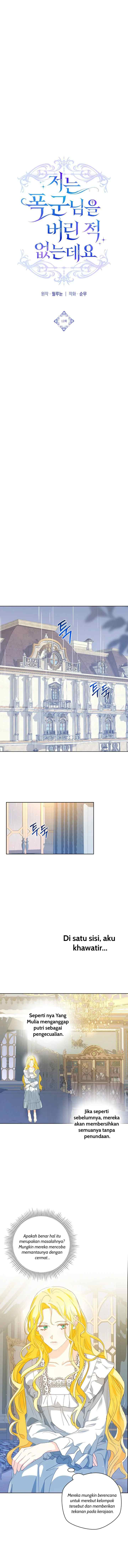 Oh, I Have Never Abandoned That Tyrant chapter 12 halaman 10