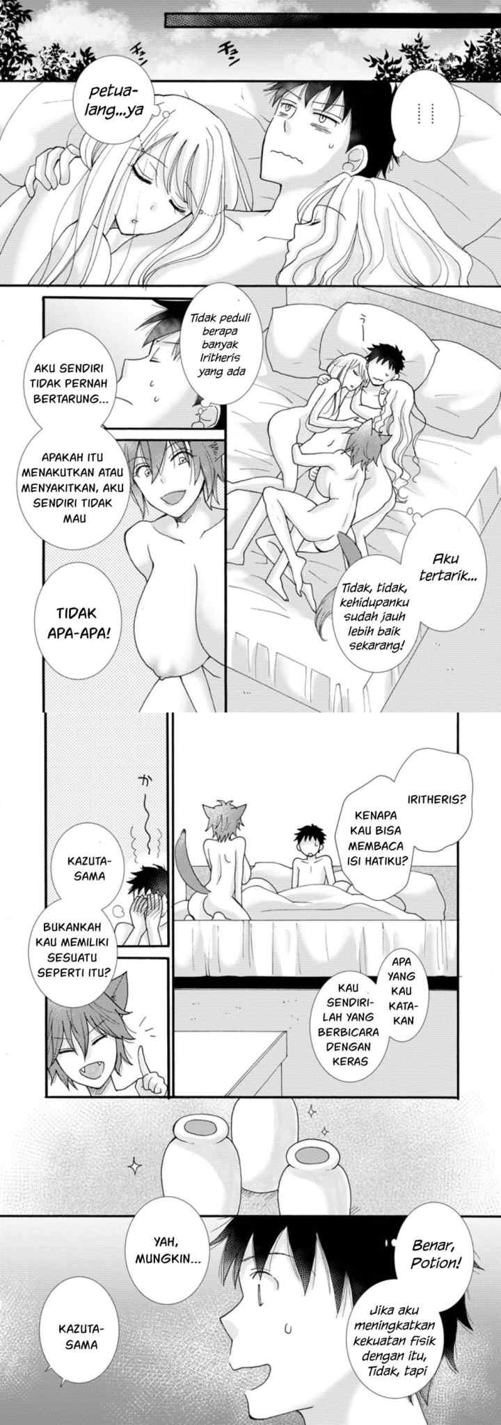 Ataerareta Skill wo Tsukatte Kasei de Isekai Bijotachi to Ichaicha shitai chapter 7 halaman 14