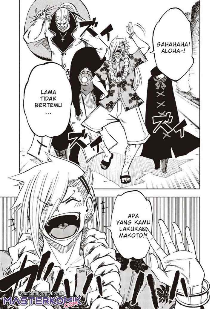 Kagekuri Kitan chapter 8.3 halaman 8