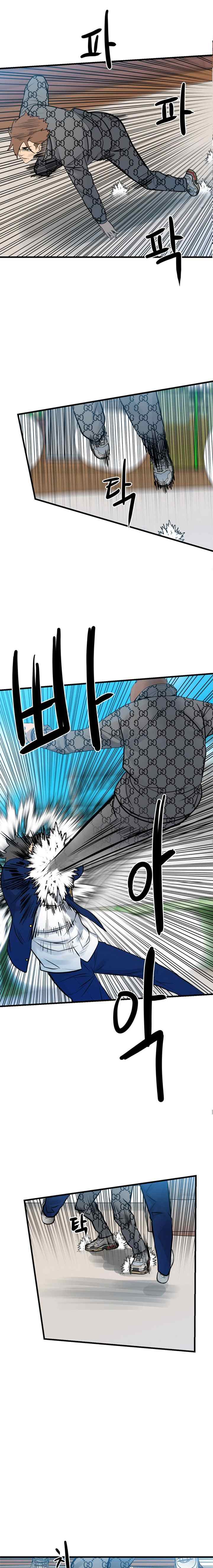 The Villain chapter 156 halaman 12