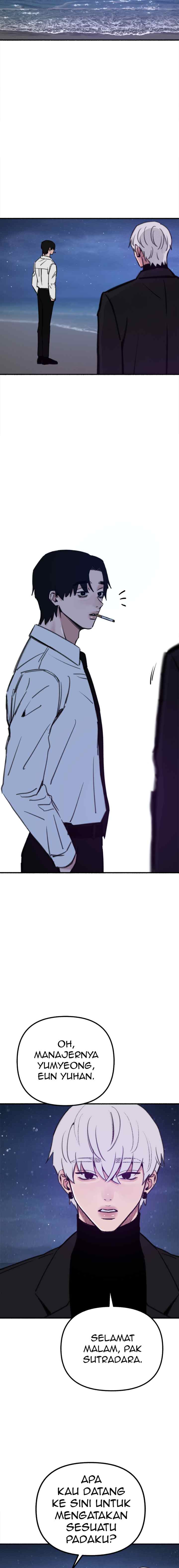 Muse On Yumyeong chapter 57 halaman 5