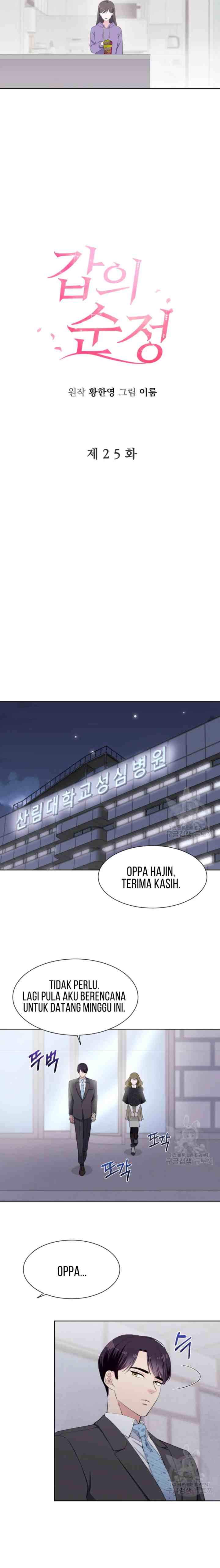 Pure Love of a Man chapter 25 halaman 4