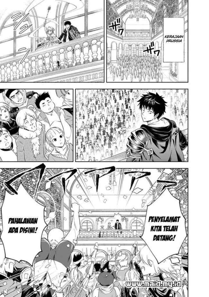 Ore No Ie Ga Maryoku Spot Datta Ken: Sundeiru Dake De Sekai Saikyou chapter 27 halaman 12