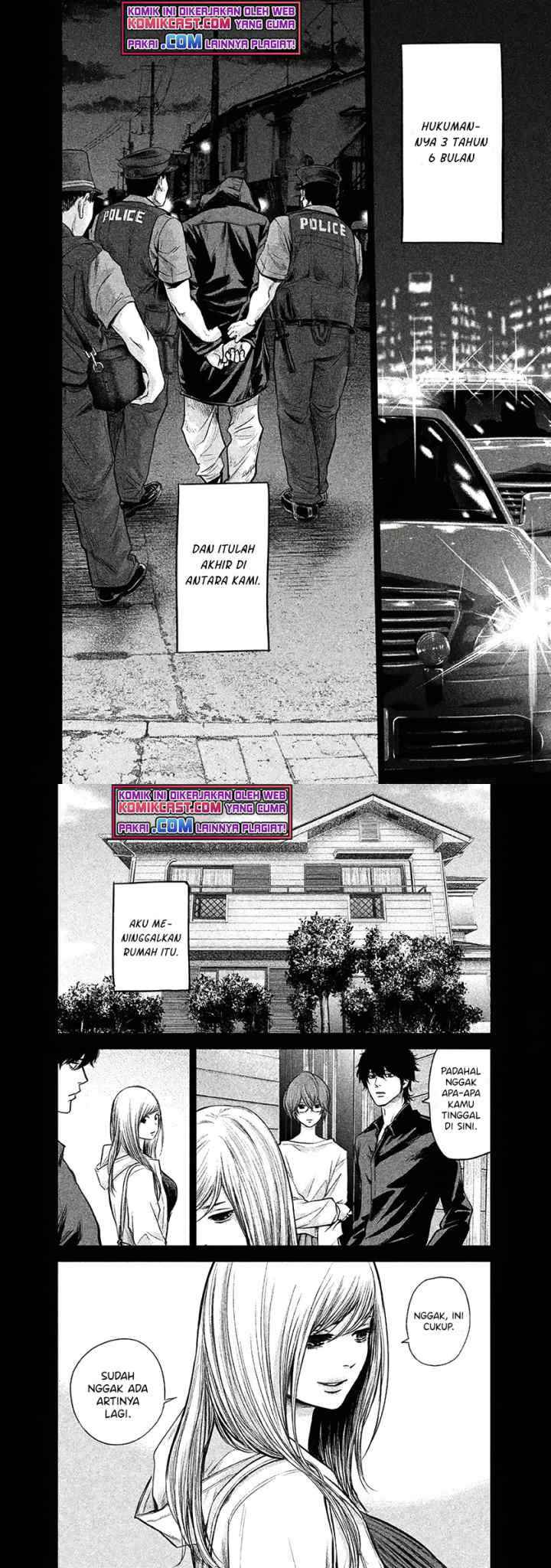 Hare-Kon chapter 127 halaman 6