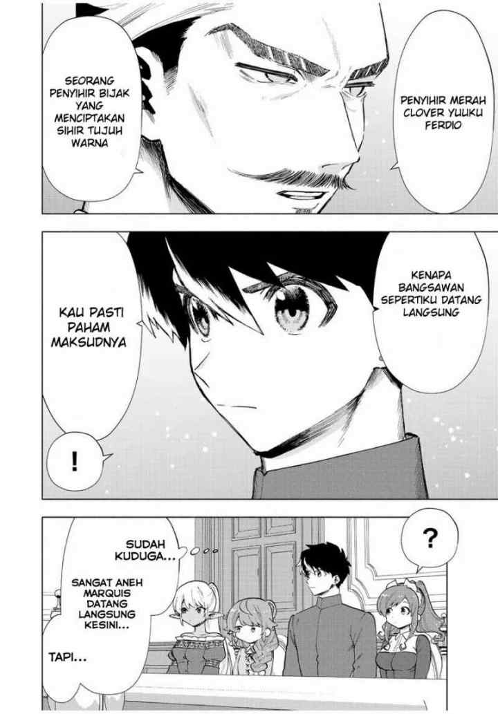 A Rank Party wo Ridatsu Shita Ore wa, Moto Oshiego Tachi to Meikyuu Shinbu wo Mezasu chapter 32 halaman 11