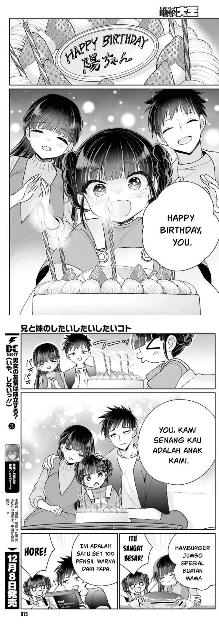 Ani to Imouto no Shitai Shitai Shitai Koto chapter 18 halaman 11