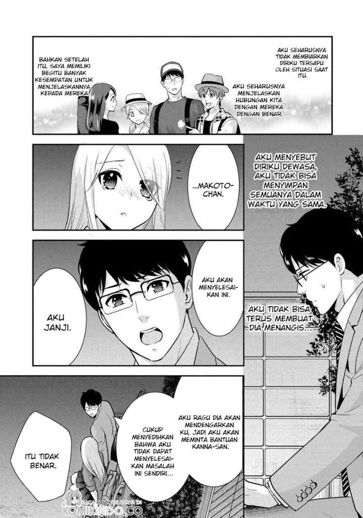 Saenai Riman to Yankee Joshi Kousei chapter 19 halaman 12