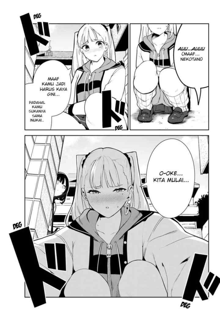 Inu ni Nattara Suki na Hito ni Hirowareta chapter 22 halaman 17