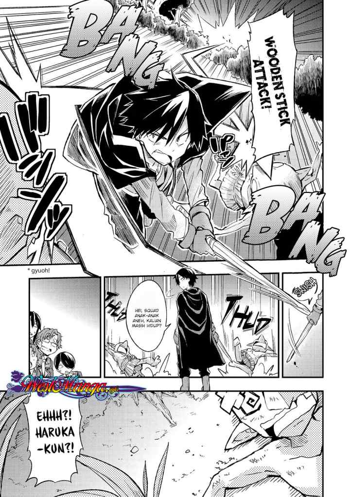 Lonely Attack on the Different World chapter 5 halaman 13
