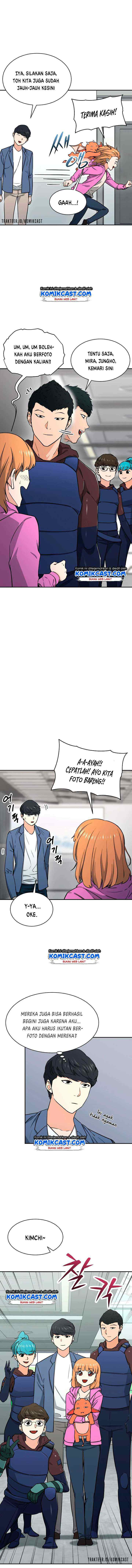 My Dad Is Too Strong chapter 46 halaman 12