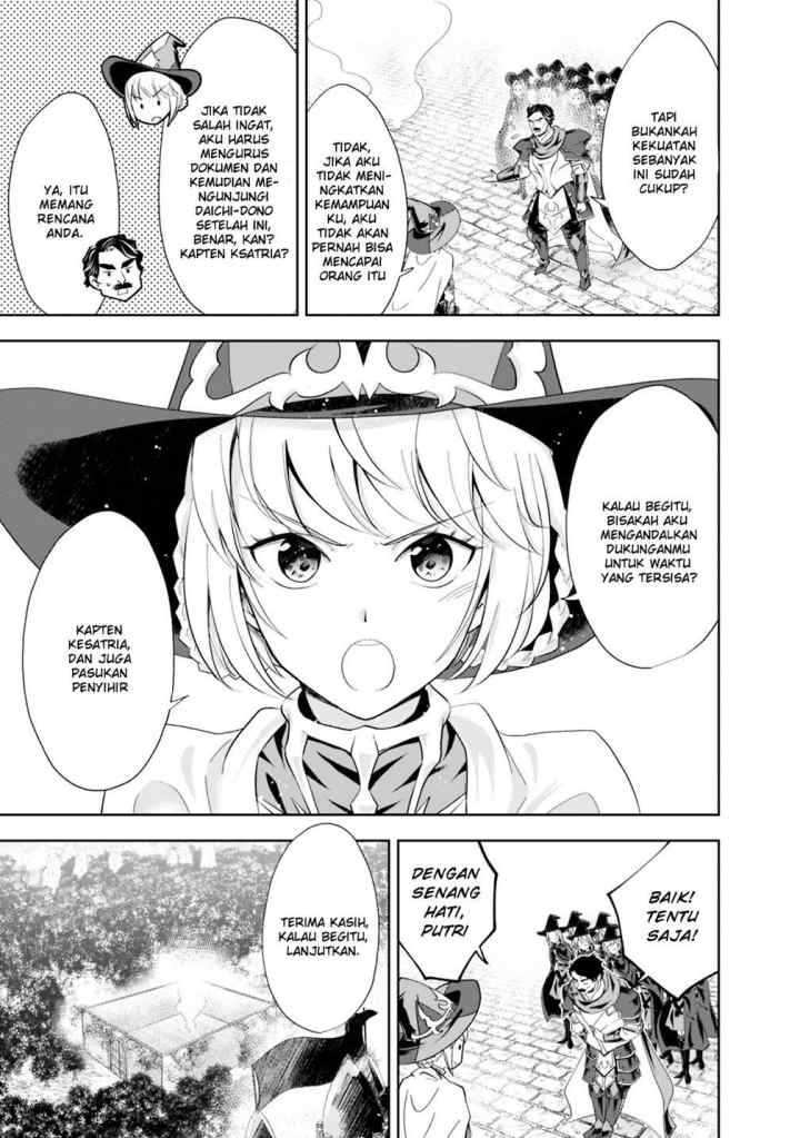 Ore No Ie Ga Maryoku Spot Datta Ken: Sundeiru Dake De Sekai Saikyou chapter 48 halaman 6