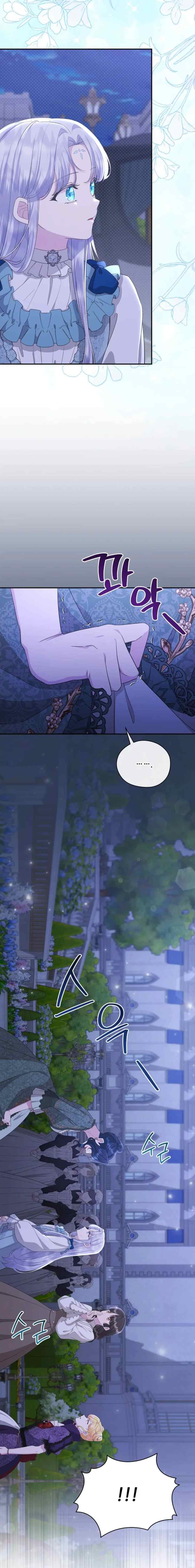 The Blooming Violet in the Back Garden chapter 44 halaman 7