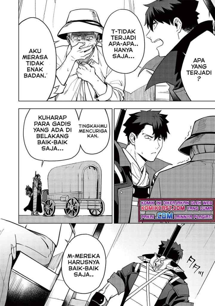 Kuitsume Youhei no Gensou Kitan chapter 19.1 halaman 13