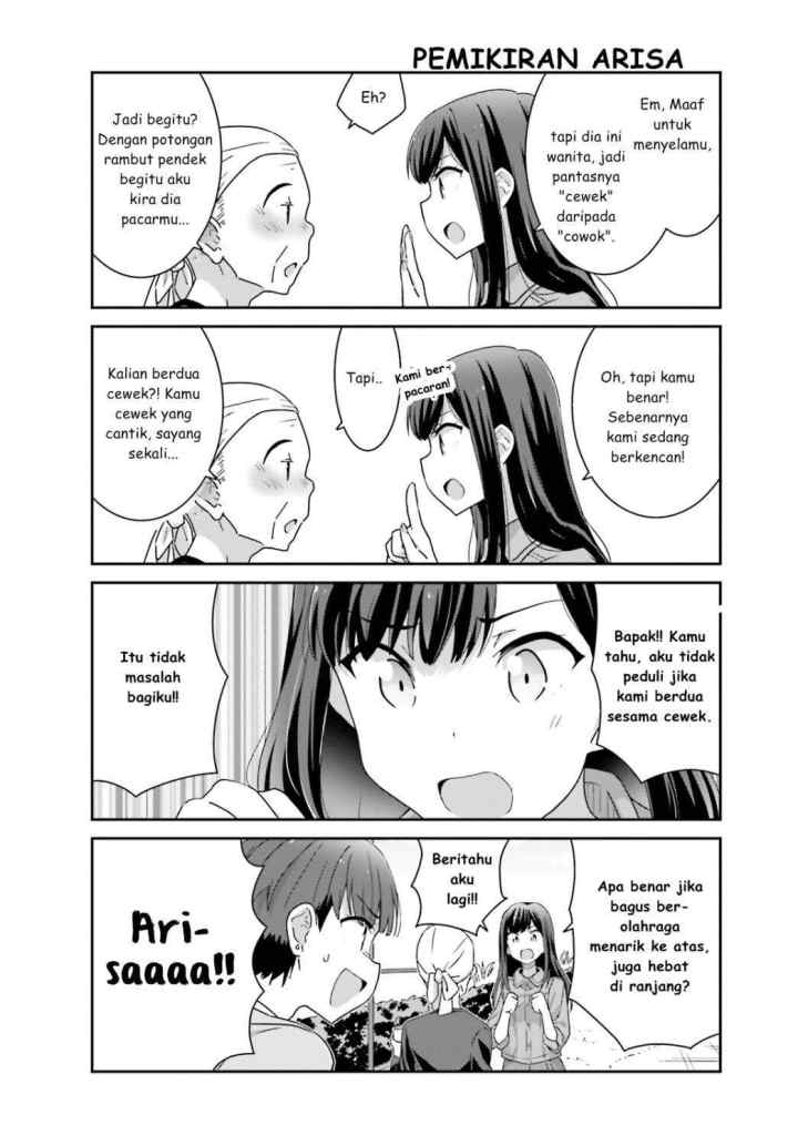 Akarui Kioku Soushitsu chapter 3 halaman 7