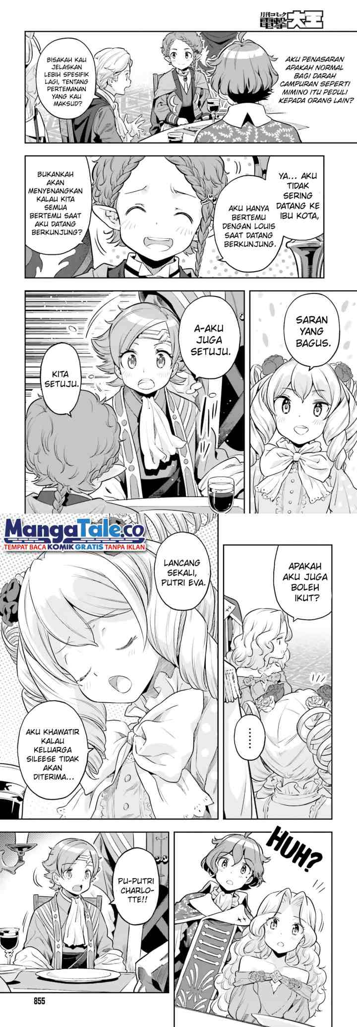 Genkaigoe no Skill wa, Tenseisha ni shika Atsukaenai: Over Limit Skill Holder chapter 20 halaman 6