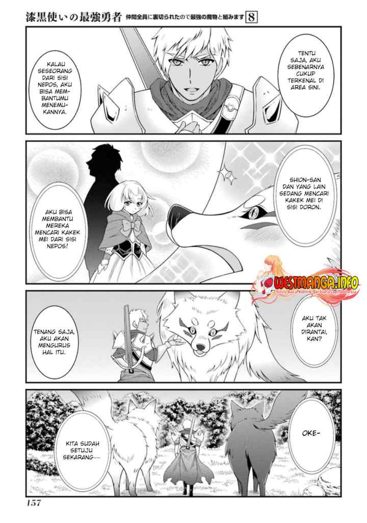 Shikkoku Tsukai no Saikyo Yusha Nakama Zen'in ni Uragira Retanode Saikyo no Mamono chapter 42.2 halaman 11