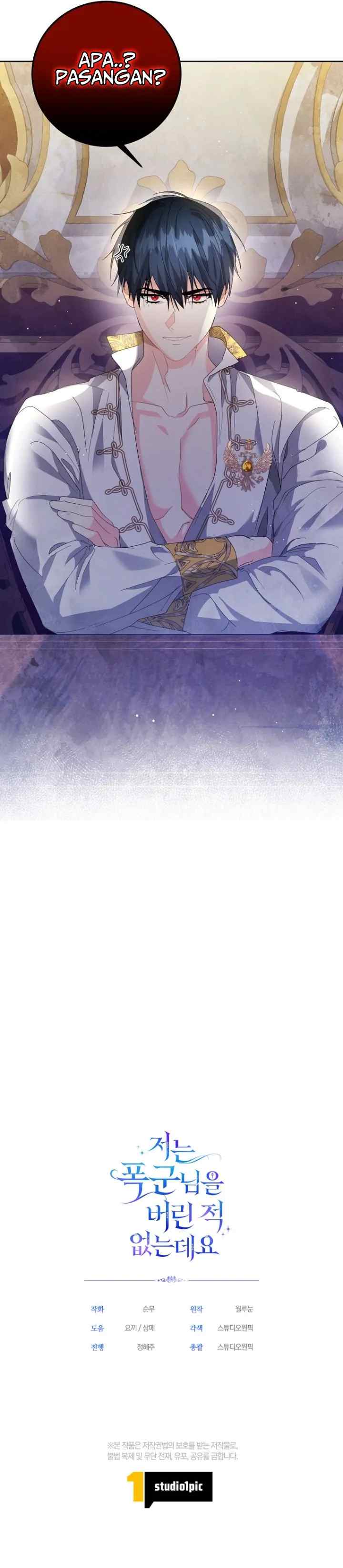 Oh, I Have Never Abandoned That Tyrant chapter 9 halaman 16