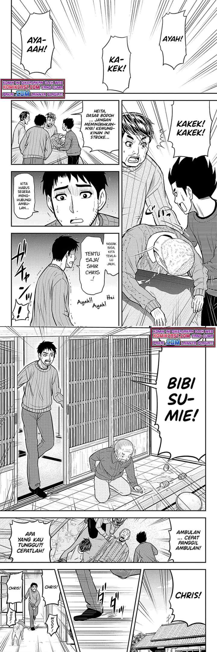 Orenchi ni Kita Onna Kishi to Inakagurashi Surukotoninatta Ken chapter 70 halaman 7