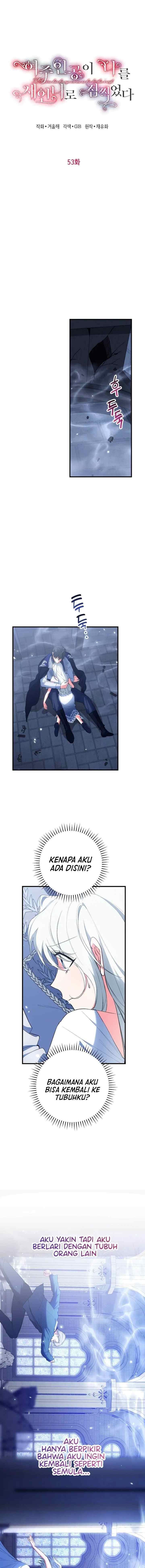 The Heroine has Her Eyes on Me as Her Brother's Wife chapter 53 halaman 6
