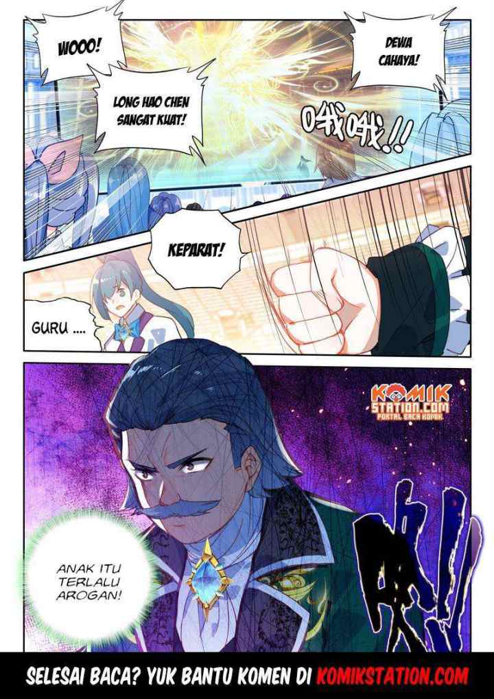 Shen Yin Wang Zuo chapter 191 halaman 12