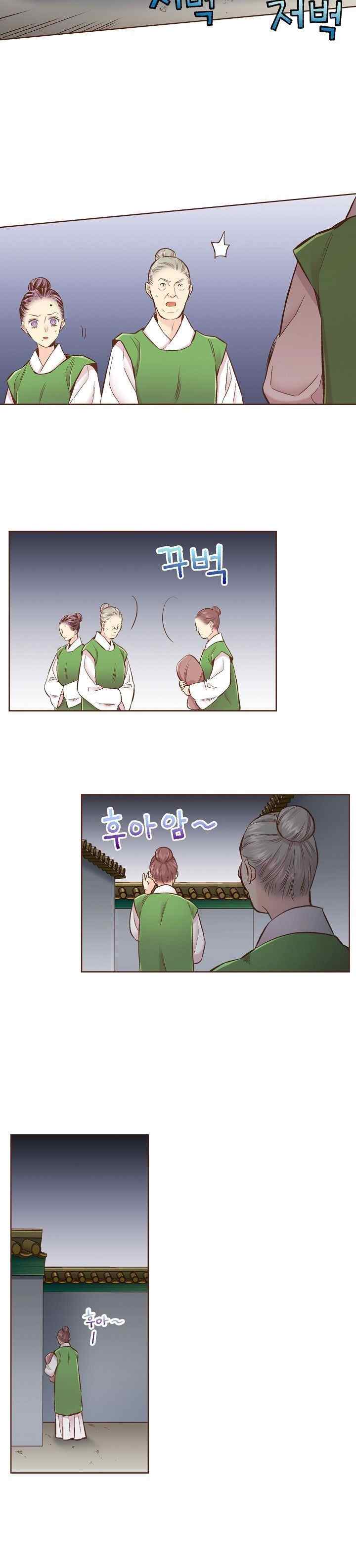 Snow Blossom chapter 374 halaman 5