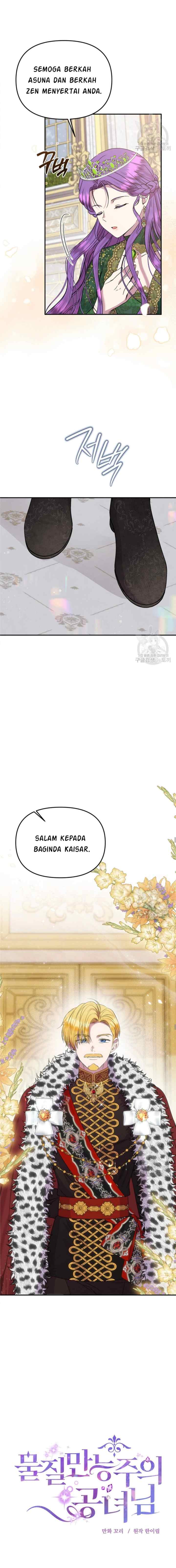 Princess of Materialism chapter 45 halaman 5