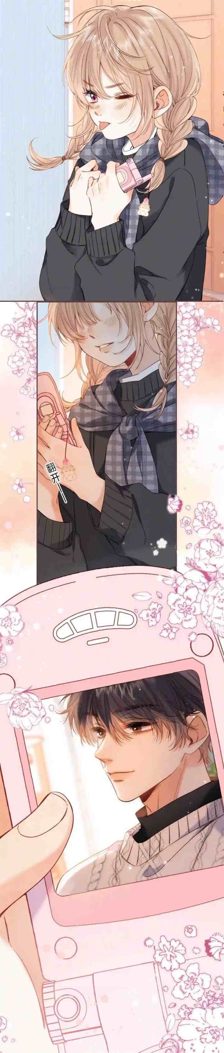 Hidden Love (Zhu Yi) chapter 35 halaman 13