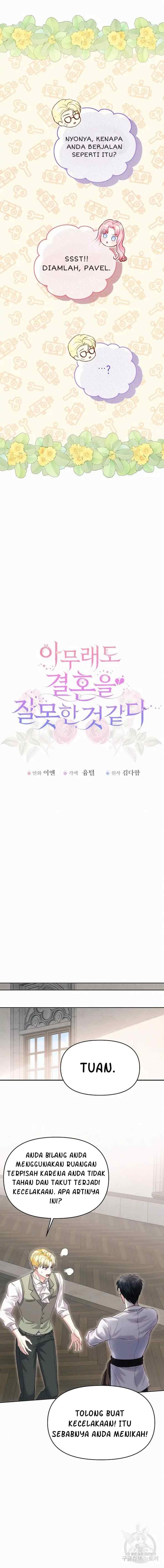 I Think My Marriage Was A Mistake chapter 13 halaman 11