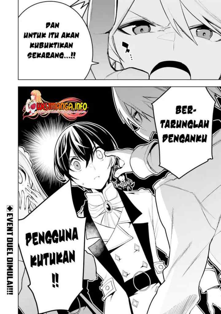 Sobiwaku Zero No Saikyou Kenshi Demo, Noroi No Soubi (kawai) Nara 9999-ko Tsuke-hodai chapter 29.2 halaman 17