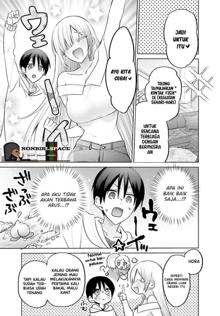 Boku to Gal ga Fuufu ni Naru made chapter 6 halaman 7