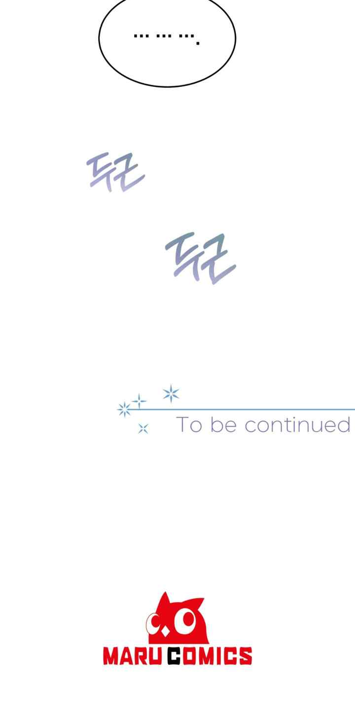 Egocentric Way Of Thinking chapter 54 halaman 18