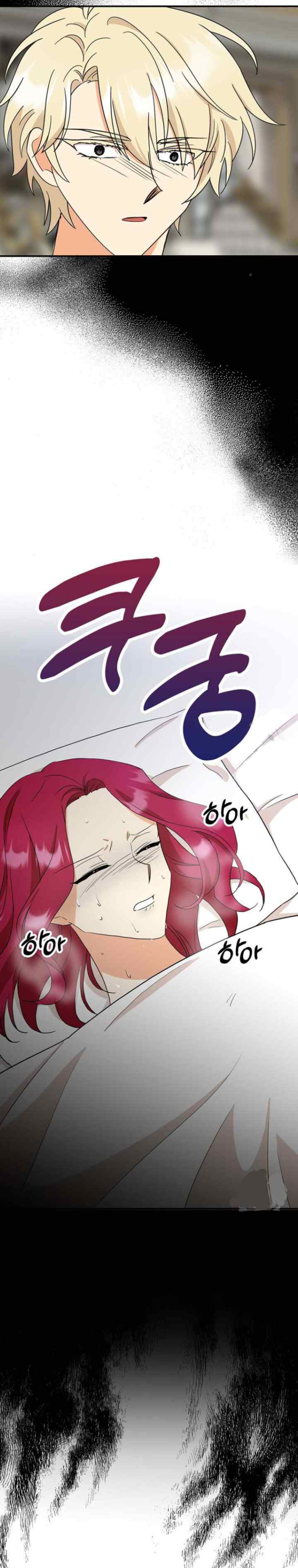 I Became the Villain's Mother chapter 103 halaman 5