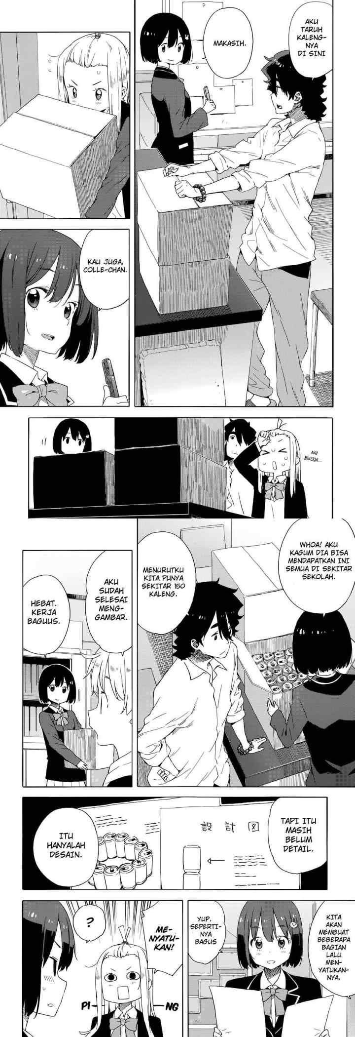 Kono Bijutsubu ni wa Mondai ga Aru! chapter 32 halaman 9