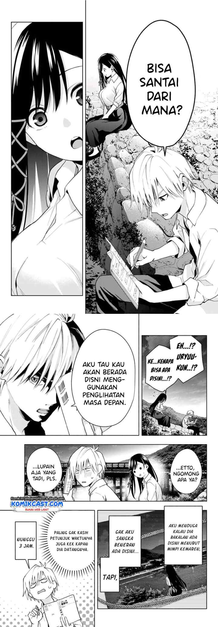 Amagami-san Chi no Enmusubi chapter 20 halaman 5