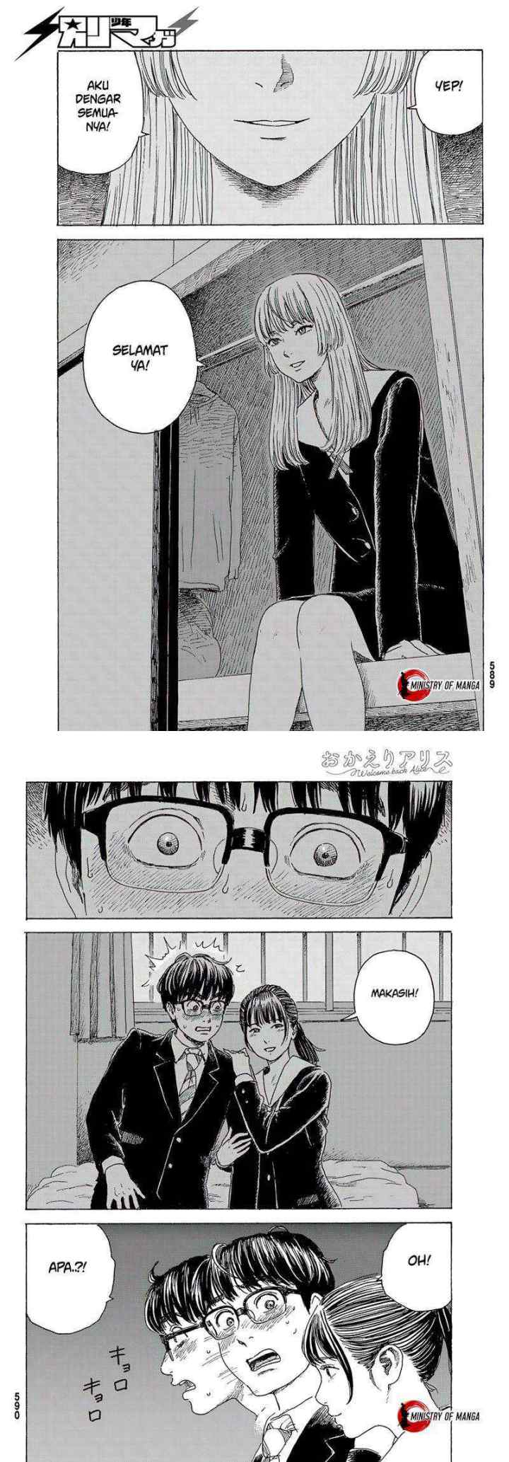 Okaeri Alice chapter 11 halaman 16