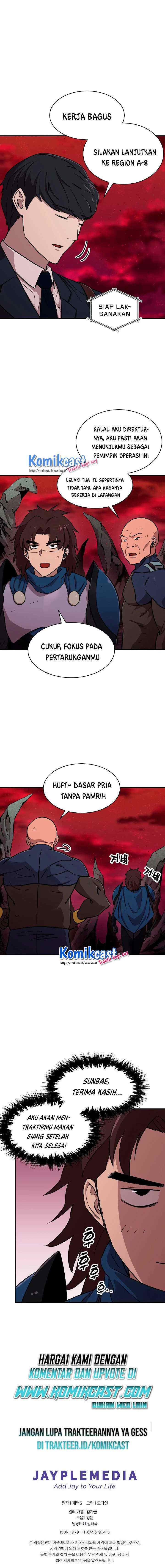 My Dad Is Too Strong chapter 50 halaman 16