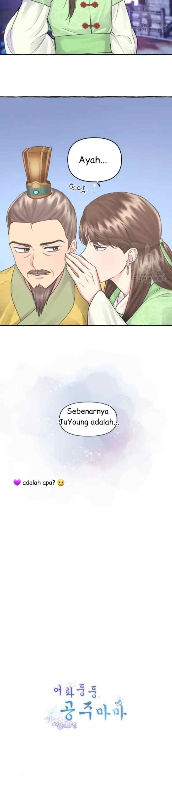 Cheer Up, Your Highness! chapter 5 halaman 16
