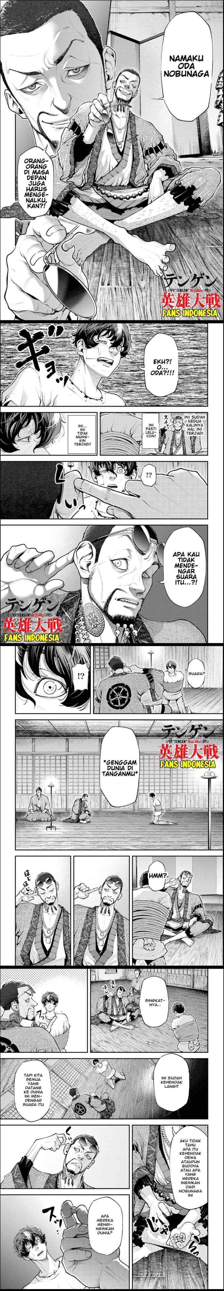 Tengen Eiyuu Taisen chapter 1 halaman 15