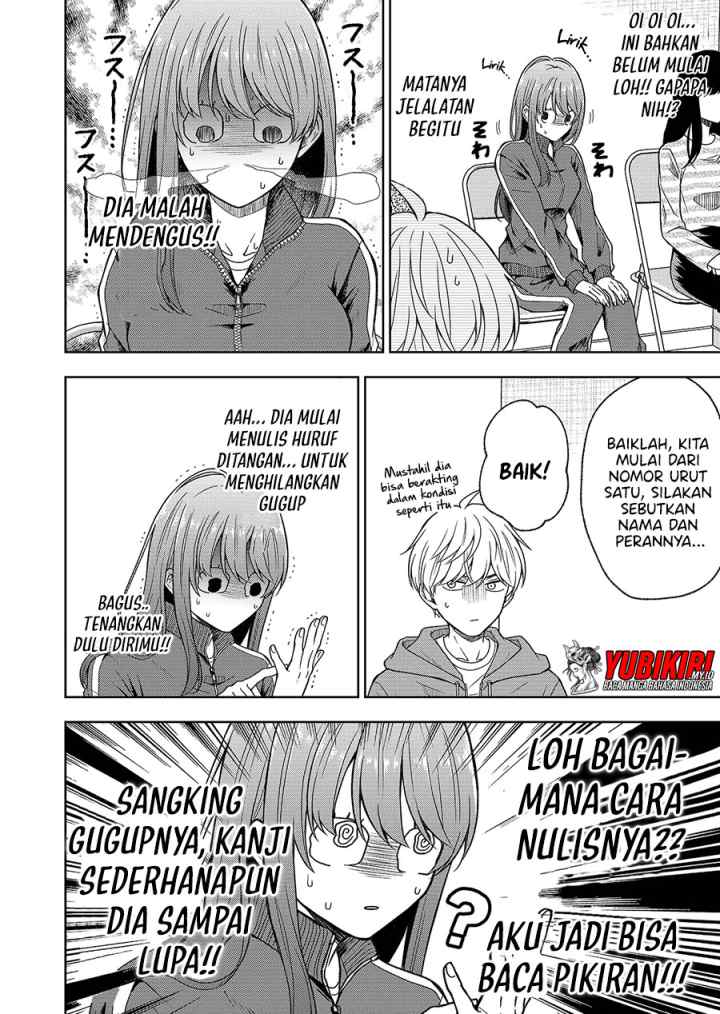 Hijiri-san wa Scenario-douri ni Ikanai chapter 1.2 halaman 7