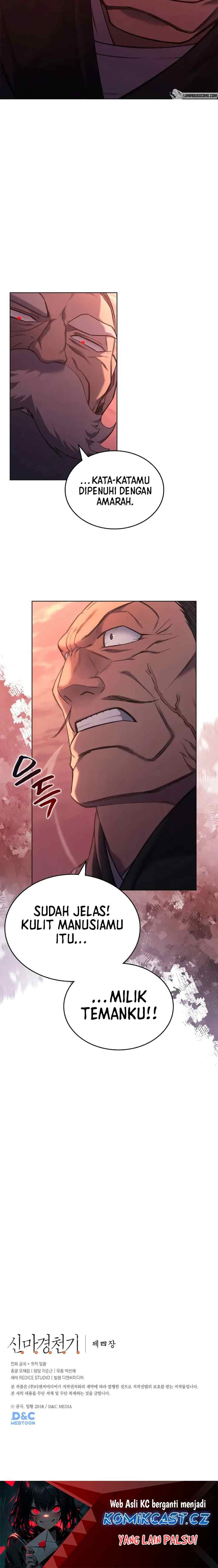 Chronicles of Heavenly Demon chapter 237 halaman 12