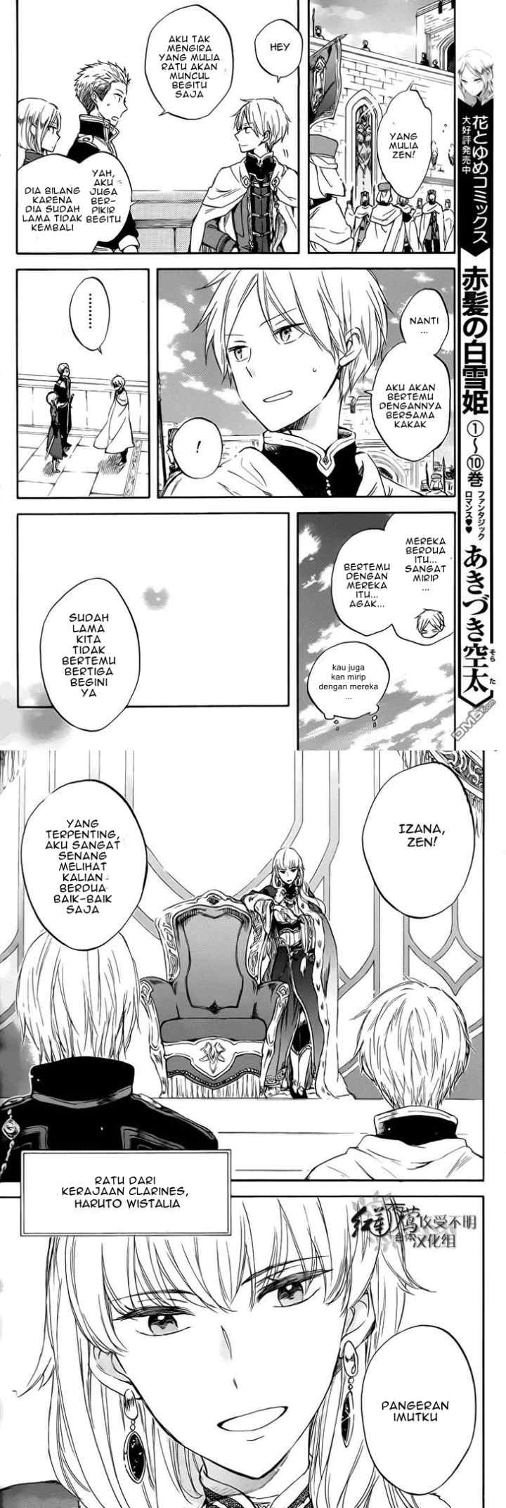 Akagami no Shirayukihime chapter 50 halaman 7